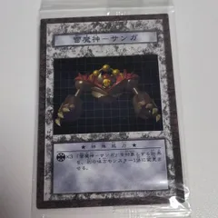 2025年最新】ダンジョンダイスモンスターズ 未開封の人気