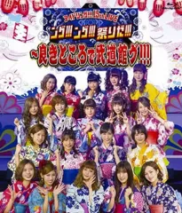 【中古】邦楽Blu-ray Disc アイドリング!!! / 15th LIVE「ング!!!ング!!!祭りだ!!!～良きところで武道館グ!!!」