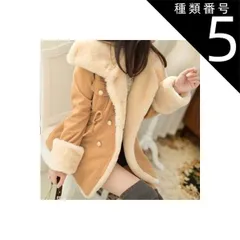 種類5：ベージュ/M ファーコート アウター コート ジャケット 上着 袖あり 長袖 襟なし もこもこ モコモコ ふわふわ フェイクファー 厚手 かわいい 大人可愛い きれいめ シンプル カジュアル 大人 上品 おしゃれ 大人女子 ラフ ラブリー キュート ガ