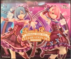 KADOKAWA KDcolle Re:ゼロから始める異世界生活 【ラム&レム Birthday 2021 ver./RAM & REM -Birthday 2021 ver.-】