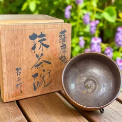 2025年最新】薩摩焼 共箱の人気アイテム - メルカリ