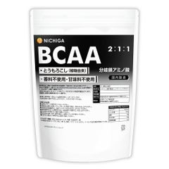 【NICHIGA／ニチガ公式】BCAA 2:1:1（国内製造） 500ｇ 【送料無料】【メール便で郵便ポストにお届け】【代引不可】【時間指定不可】 植物由来 分岐鎖アミノ酸 香料不使用・甘味料不使用 [01]