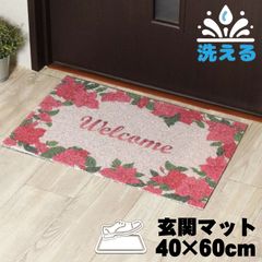 玄関マット 屋外 ゴム 泥落とし おしゃれ 40×60cm かわいい 洗える 丸洗いOK ドアマット すべりにくい 置き配 ベランダ トイレ 屋内 入口 ウォッシャブル ブーゲンビリア 泥除け