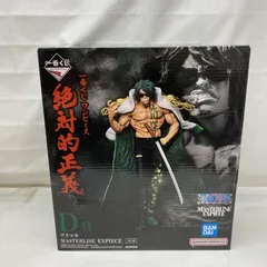 【中古】未開封)D賞 アラマキ MASTERLISE EXPIECE フィギュア ｢一番くじ ワンピース 絶対的正義｣[22]