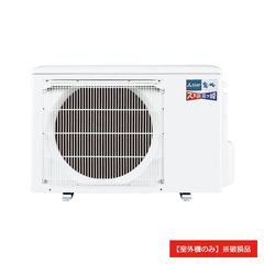 【アウトレット品】 エアコン 主に6畳用 三菱電機 2023年 KXVシリーズ 霧ヶ峰 ホワイト ムーブアイ MSZ-KXV2223-W 【室外機のみ】※破損品