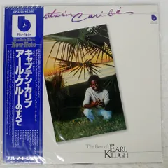 2025年最新】LP EARL KLUGHの人気アイテム - メルカリ