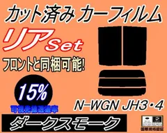 2024年最新】honda ホンダ nwgn n-wgn エヌワゴン 純正 フロアカーペットマット スタンダード 抗菌消臭加工 / ヒールパッド付  13.11〜仕様変更の人気アイテム - メルカリ