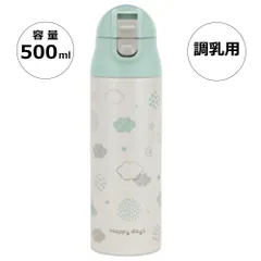  HAPPY DAYS 調乳用 ステンレス 水筒 500ml ステンレスボトル 超軽量 コンパクト スケーター のサムネイル