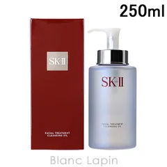 SK-II SK2 フェイシャルトリートメントクレンジングオイル 250ml [090963/028379]のサムネイル