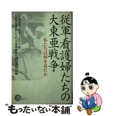 東亜看護 コロにゃんにゃ様専用① 直販割引品 rlsinstitute.edu.in