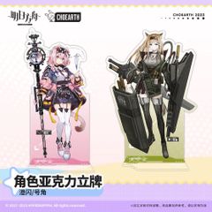 アークナイツ・公式　アクリルスタンド　ゴールデングロー