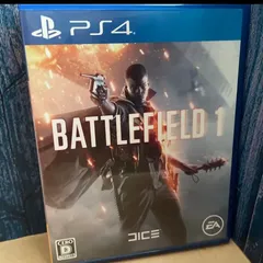 【PS4】 バトルフィールド 1 [通常版]