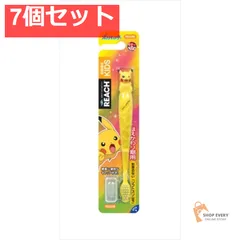 リーチキッズポケモンフィギュア付き 7個セット まとめ売り