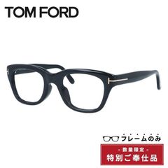 【訳あり・フレームのみ】トムフォード フレームのみ スノードン アジアンフィット TOM FORD FT0237F 01B 51サイズ（TF237-F 01B 51） ウェリントン型 アウトレット品 ユニセックス メンズ レディース
