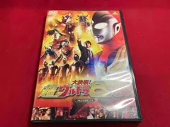 大決戦!超ウルトラ8兄弟 メモリアルボックス('08円谷プロダクション/バンダ… Amazon.co.jp: 大決戦!超ウルトラ8兄弟 メモリアルボックス