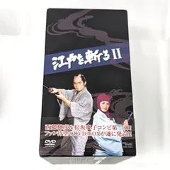 江戸を斬る Ⅱ DVD-BOX〈7枚組〉 - メルカリ