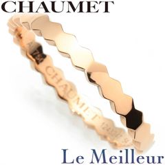 ショーメ CHAUMET ビー ドゥ ショーメ ハニカムリング 指輪 K18PG 13.5号 中古 プレラブド 返品OK
