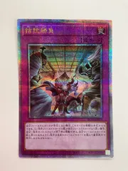 2025年最新】拮抗勝負25thの人気アイテム - メルカリ