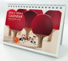 【在庫処分】MINIATURE LIFE（2023.04-2024.03） 卓上 CL23-4541 ハゴロモ 2023年4月始まり卓上カレンダーのサムネイル