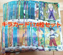 ドラゴンボールスーパーダイバーズキラカード114枚セット - メルカリ