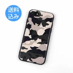 iPhone 8 se2 se3 対応 迷彩柄 カモフラ ソフトカバー ケース TPU 全3色のサムネイル
