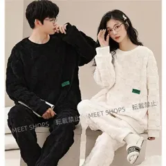 【新品未使用】ペアパジャマ 冬 モコモコ 男女2着 セット カップル ペア ルームウェア 長袖 ペア パジャマ 夫婦 もこもこ メンズ ペアパジャマ カップル 秋 結婚祝い プレゼン ddhc74
