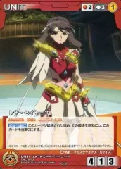 【中古】クルセイド U-191[C]：レナ・セイヤーズ