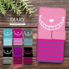 らくらくスマートフォン F-52B ケース 手帳型 スマホケース らくらくスマートフォン カバー 手帳型ケース docomo チェシャ猫 アリス