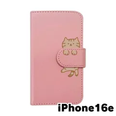 【新品未使用】iPhone16 E アイフォン16E スマホケース 手帳型 (色：ピンク×柄：キジトラ)moimoikka ブラウンタビー ねこ flip2-ip16e-pk-20146
