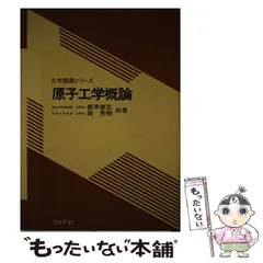 2025年最新】都甲_泰正の人気アイテム - メルカリ