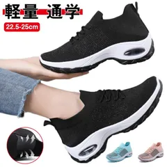 ウォーキングシューズ スニーカー レディース メッシュ スポーツ ローカット ブラック カジュアル おしゃれ 軽量 通学 スリッポン ランニングシューズ ジュニア ランニング アウトドア 定番 ジム #swjay839