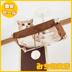 2024年最新】キャット ウォーク 猫の人気アイテム - メルカリ