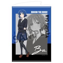 [신품/공식]보치·자·롯크!_B2 태피스트리 야마다 료 공식 상품 colleize