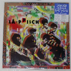 2025年最新】レピッシュ グッズの人気アイテム - メルカリ