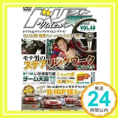 Amazon.co.jp: ドリフト天国 DVD Vol.59 () : 本