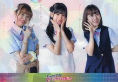 [중고] 클리어 파일 무라카미 나츠미 & 오니시 아구리 & 구스키 토모리 러브라이브! 니지가사키 학원 스쿨 아이돌 동호회(2학년) YJ47호 표지 기념 특제 B5 클리어 파일