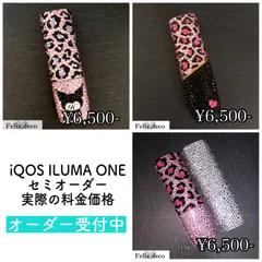 2025年最新】iQOSイルマ デコ スワロフスキーの人気アイテム