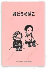 【中古】文房具その他 灰谷兄弟 ビィズニィズ お道具箱 「東京リベンジャーズ」