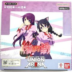 ユニオンアリーナ UNION ARENA 物語シリーズ ブースターBOX【UA42BT】【新品未開封-4582769843754】