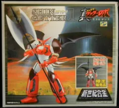 新品　アオシマ ミラクルハウス 新世紀合金　 新ゲッター1 真ゲッターロボ 世界最後の日　真・ゲッター2 セット 61-aGhzrv9L._UF350,350_QL80_.jpg