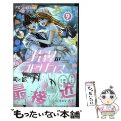 2023年最新】片翼のラビリンス 10 の人気アイテム - メルカリ