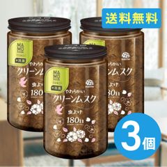 アース製薬 マモルームエッセンス 虫よけパール 180日用 やわらかいクリーンムスク 500g×3本 送料無料 【T-021】