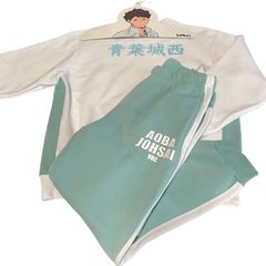 ハイキュー　青葉城西　スウェット　上下　ルームウェア　パジャマ　セットアップ