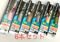 No.182 STAY RV TYPE-S 3.5号 5本