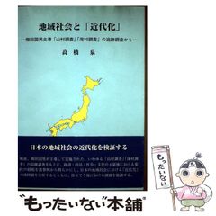【中古】 ハングル標準語と表記法辞典/南雲堂フェニックス/金永奎 中古】 ハングル基本辞典/南雲堂フェニックス/金容権の通販 by