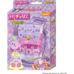 パチェリエ　まとめ売り 2025年最新】パチェリエ パーツの人気アイテム - メルカリ