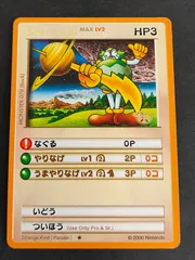 任天堂　カードヒーロー　引退品 値下げしました】任天堂カードヒーロー ワイルダー進化セット