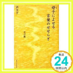 2025年最新】浜文子の人気アイテム - メルカリ