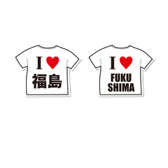 ご当地Tシャツシール福島　白