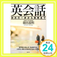 Item thumbnail for item 34307e7c-f11c-4df7-8f74-540991cbab77